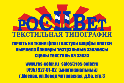  .     www.ros-color.ru   